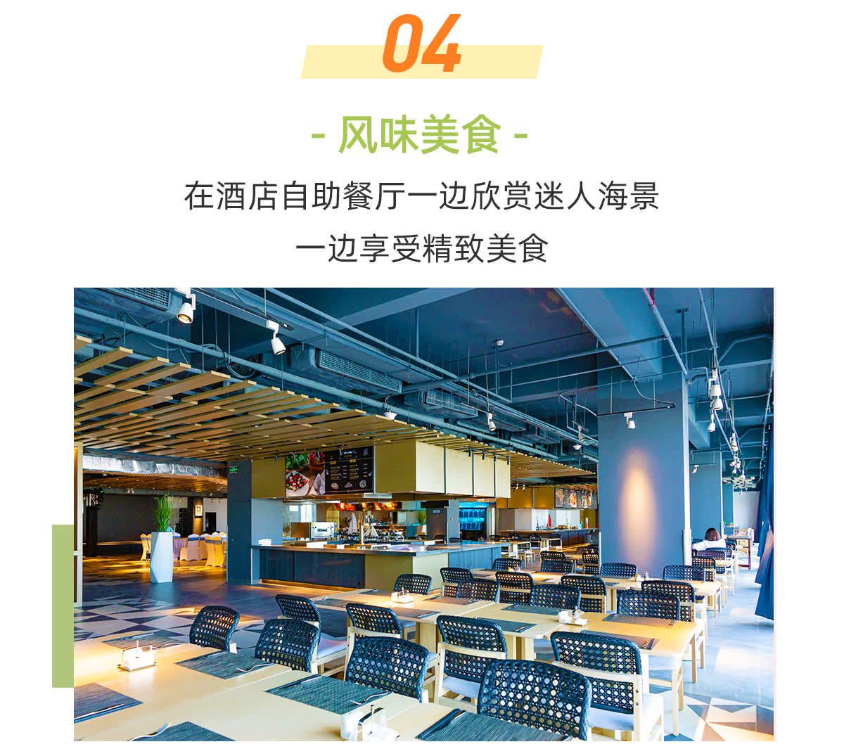 Shenzhen Langqi Zhanyun Seaside Resort Hotel Restaurant